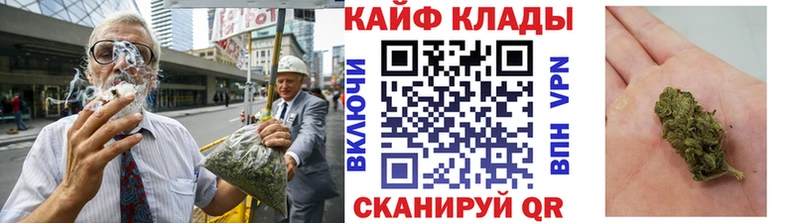 Купить закладку Холмск ГАШИШ  СОЛЬ  KRAKEN   МЕФ 