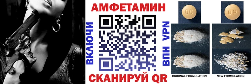 АМФ Premium  Холмск 