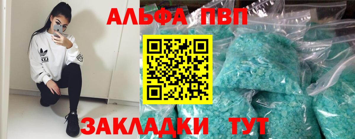 MDMA  Вейп ТГК  Холмск  COCAIN  Меф   ГАШ  Вход с VPN  Бошки Шишки 