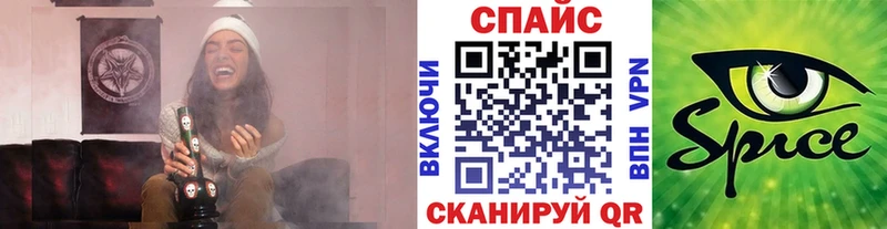 Бутират буратино Холмск