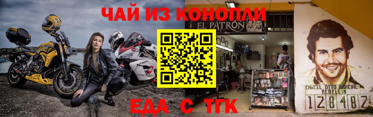 Cannafood конопля  Вход с VPN  Холмск 