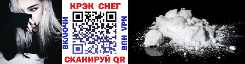 COCAIN 99%  купить   Холмск 