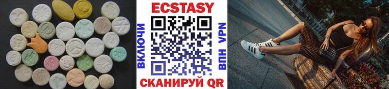 ЭКСТАЗИ 99% Холмск