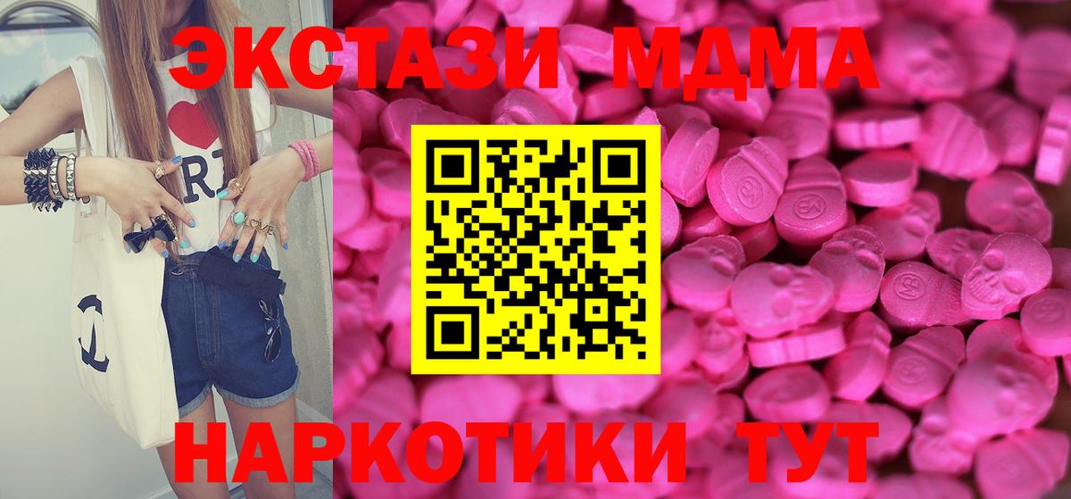 Экстази 99% Холмск