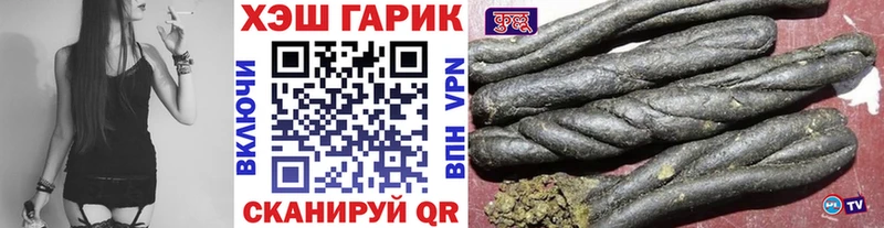 Гашиш Ice-O-Lator  купить наркотики цена  Холмск 