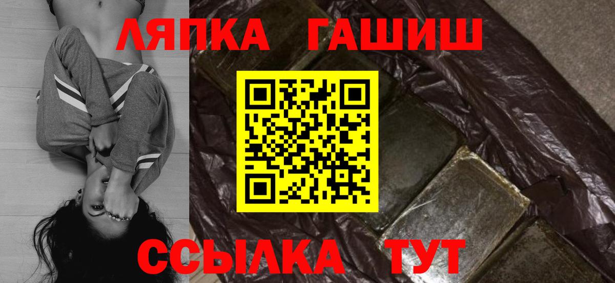 Метадон Холмск