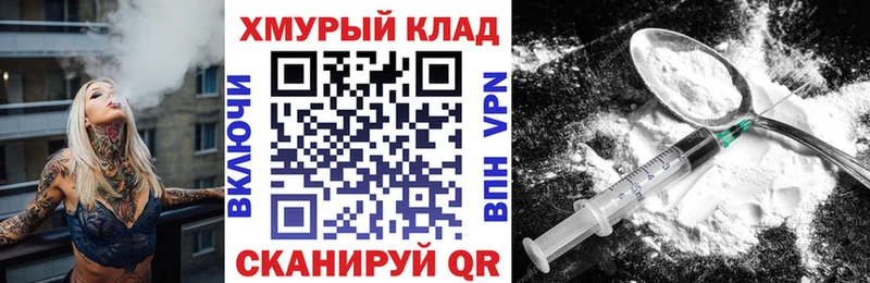 блэк спрут ссылки  Холмск  Героин афганец 