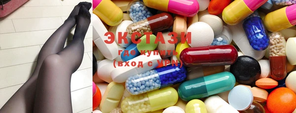 MDMA Premium VHQ Краснослободск