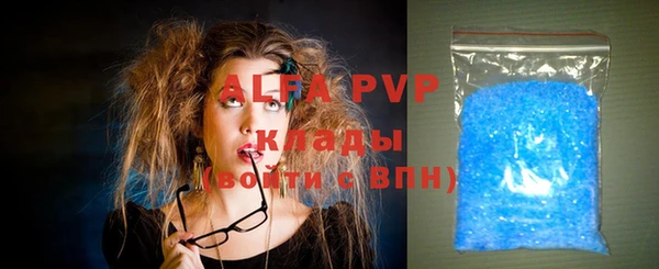 MDMA Premium VHQ Краснослободск