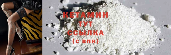 синтетический гашиш Красноперекопск
