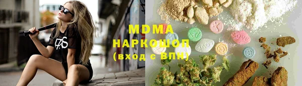 MDMA Premium VHQ Краснослободск