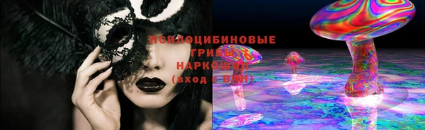 эйфоретик Нефтегорск