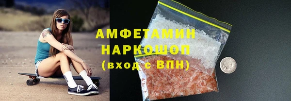 синтетический гашиш Красноперекопск