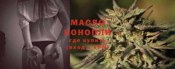 синтетический гашиш Красноперекопск