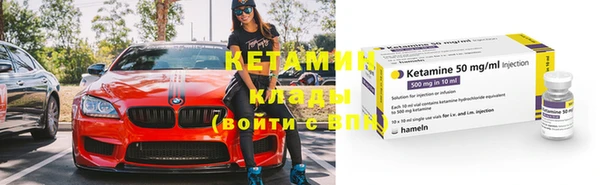 MDMA Premium VHQ Краснослободск