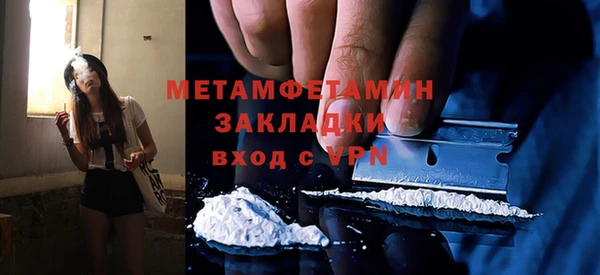 MDMA Premium VHQ Краснослободск