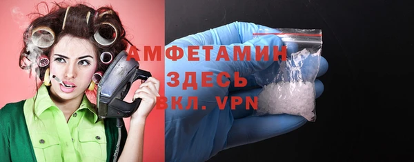 синтетический гашиш Красноперекопск
