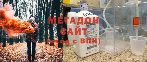 синтетический гашиш Красноперекопск