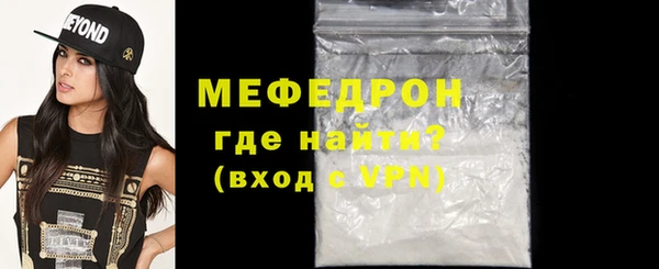 синтетический гашиш Красноперекопск
