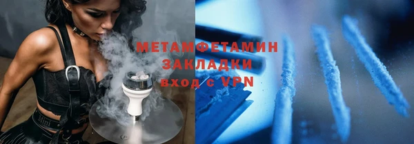 экстази Краснотурьинск