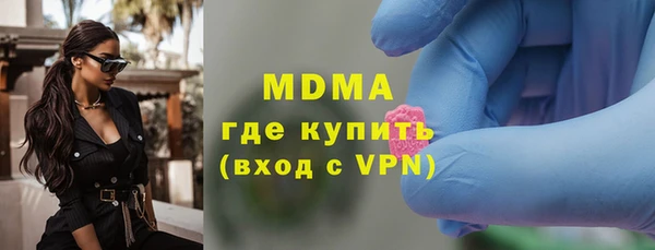 синтетический гашиш Красноперекопск