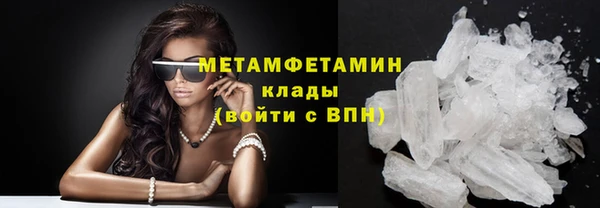 MDMA Premium VHQ Краснослободск