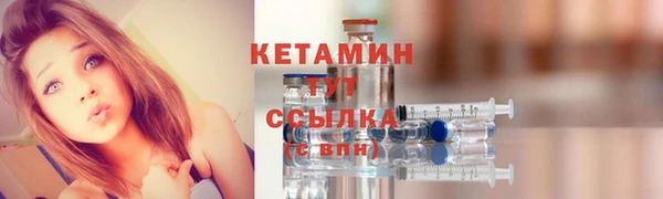 экстази Краснотурьинск