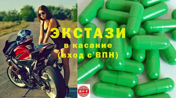 MDMA Premium VHQ Краснослободск