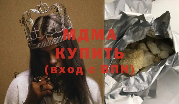 синтетический гашиш Красноперекопск