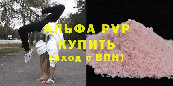 MDMA Premium VHQ Краснослободск