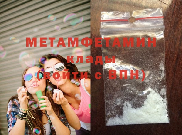 MDMA Premium VHQ Краснослободск