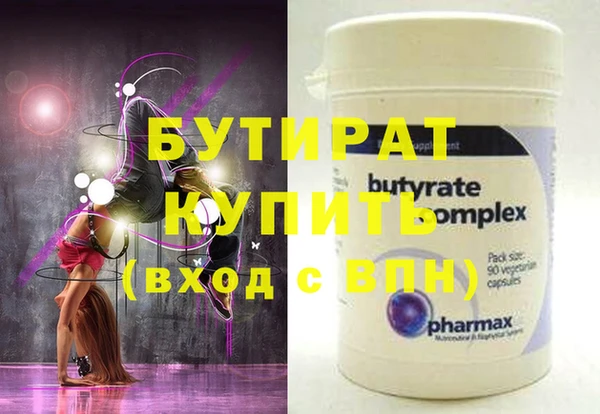 экстази Краснотурьинск