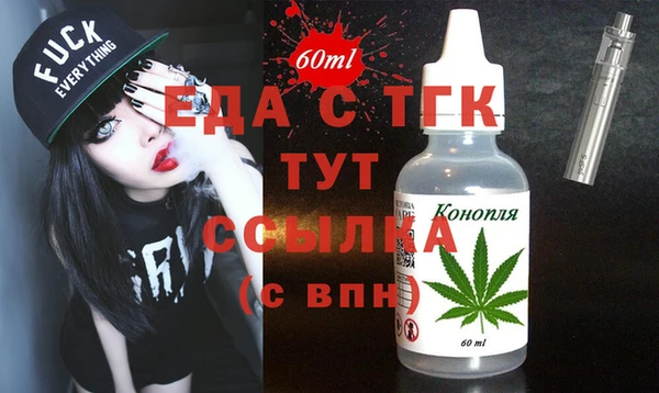 экстази Краснотурьинск