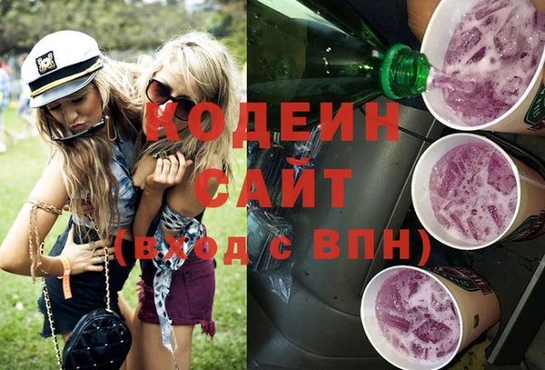 MDMA Premium VHQ Краснослободск