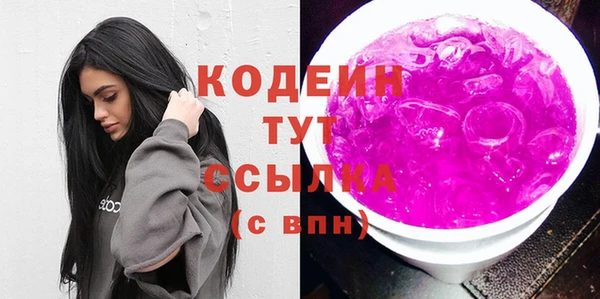экстази Краснотурьинск