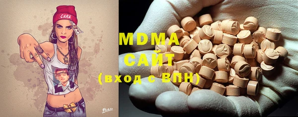 MDMA Premium VHQ Краснослободск