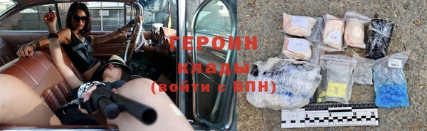 синтетический гашиш Красноперекопск