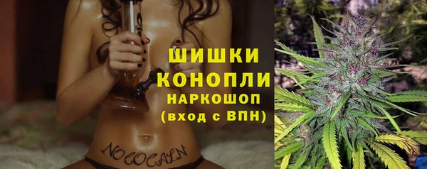 синтетический гашиш Красноперекопск