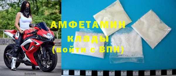 синтетический гашиш Красноперекопск
