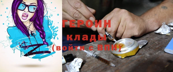 эйфоретик Нефтегорск