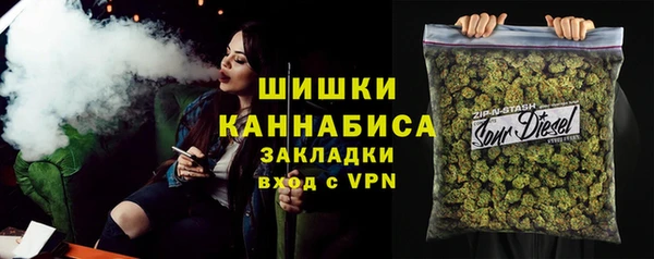 синтетический гашиш Красноперекопск