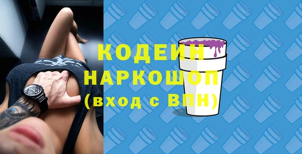 MDMA Навашино
