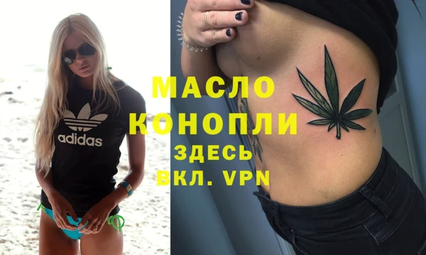 MDMA Premium VHQ Краснослободск