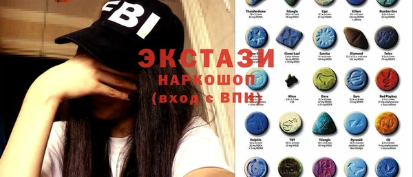 MDMA Premium VHQ Краснослободск