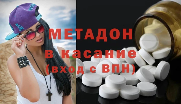 синтетический гашиш Красноперекопск
