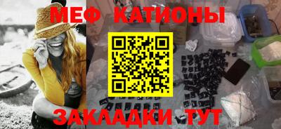 MESCALINE Ипатово