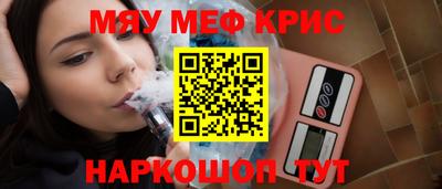 mdpv Канаш
