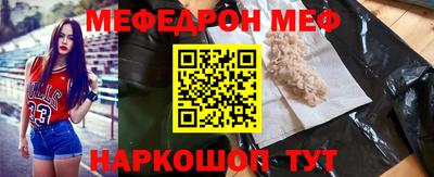 MESCALINE Ипатово