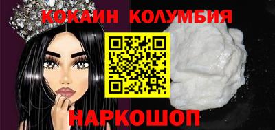 MESCALINE Ипатово