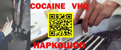 не бодяженный Кандалакша
